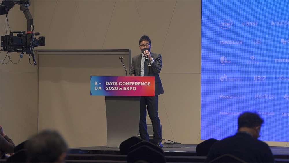 KDA2020 현장 이미지