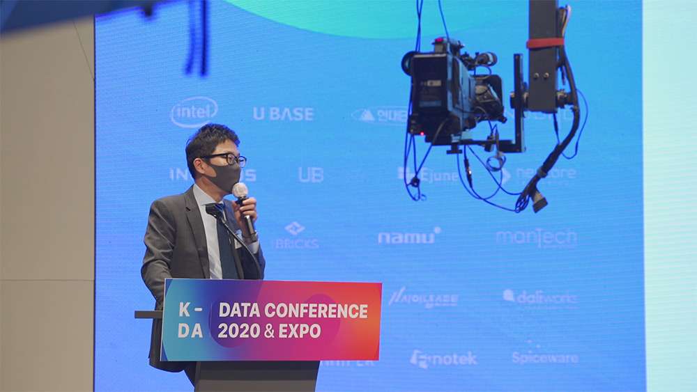 KDA2020 현장 이미지