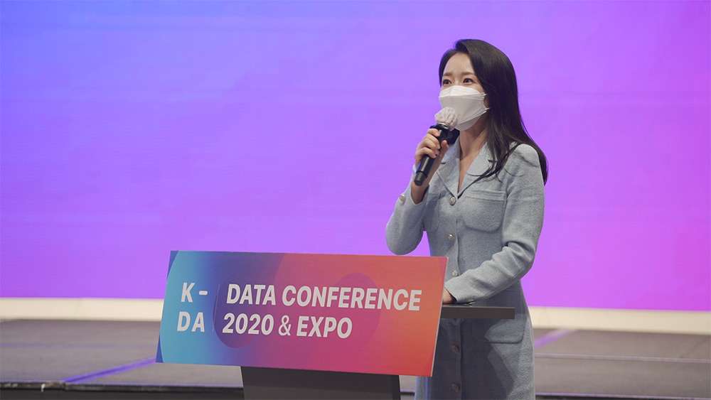 KDA2020 현장 이미지