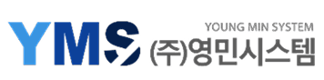 (주)영민시스템