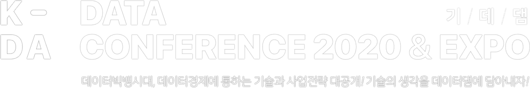 K-DA Conference 2020