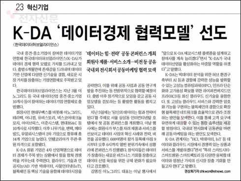 뉴스