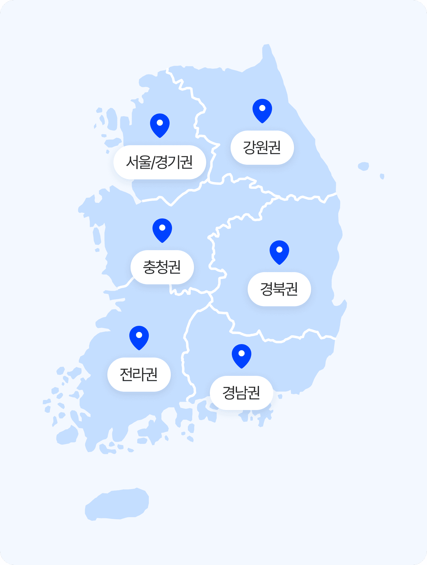 파트너 권역 지도