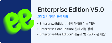Enterprise Edition V5.0